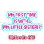 Chicks My First Time is with…. My Little Sister?! Ch.20 Made