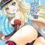 Foot Job Omorashi Bismarck 2- Kantai collection hentai Submissive