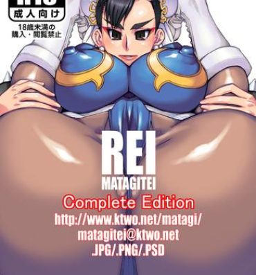 Game REI Complete Edition- Street fighter hentai Rumble roses hentai Buttfucking