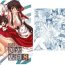 Tiny Tits Touhou Youjo Ranbu 8 | Touhou Enchantresses’ Dance 8- Touhou project hentai Stripper