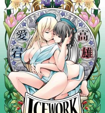 Youth Porn ICE WORK 2- Kantai collection hentai 8teenxxx