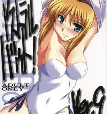 Camshow Astral Bout ver. 9- Fate stay night hentai Maduro