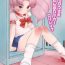 Fuck Chibiusa no Kakurenbo Locker Loli Rape- Sailor moon hentai Guy