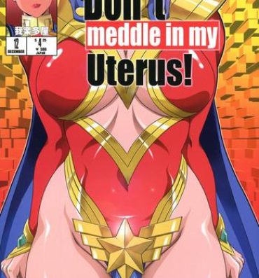 Blowjob Don`t meddle in my uterus!- Uchi no musume ni te o dasuna hentai Pegging
