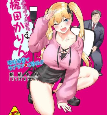 Por Futa Gal Yomo Souda Karin Datsu Seikatsuku de Love Love Gohoushi!!- Original hentai Blowjob Contest