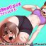 And Girls Beat! Plus – Airi vs Mami- Original hentai Bed