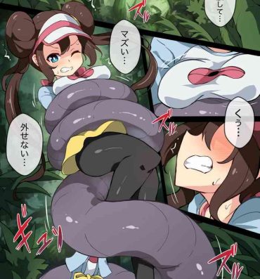 Anal Gape Hell of Squeezed One Shot- Pokemon | pocket monsters hentai Amateur