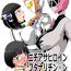 Twinks Nichi Asa Heroine Futanari Chinchin Sakusei Time- Kamen rider hentai Super sentai hentai Facebook