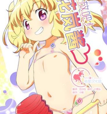 Free Porn Hardcore Sakihokore! Karan-chan- Aquarion logos hentai Teenage Porn