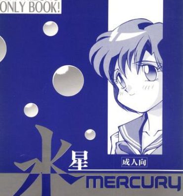 Teenage Porn Suisei Mercury- Sailor moon hentai Gay Rimming
