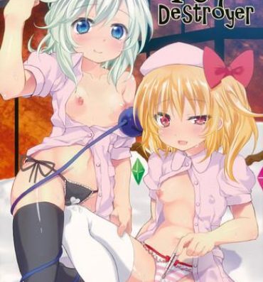 Bondage Toy Destroyer- Touhou project hentai Naughty