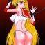 Best Blow Jobs Ever TUBULAR BELLS- Sailor moon hentai Straight Porn
