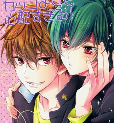 Lesbians Aniki ga Kakkoyokute Shinpaisugiru!- Free hentai Butthole
