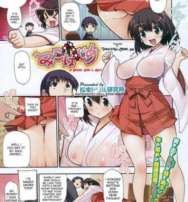 Exgirlfriend [Anthology] Short Full-Color H-Manga Chapters [Eng] {doujin-moe.us} Black Cock