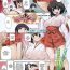Exgirlfriend [Anthology] Short Full-Color H-Manga Chapters [Eng] {doujin-moe.us} Black Cock