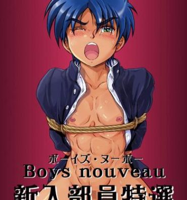 Swingers Boys Nouveau Shinyuu Buin Tokusen Gay 3some