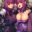 Joi Dochira no Scathach Show  | "Which Scathach" Show- Fate grand order hentai Small Tits Porn