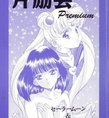 Mulata Henreikai Premium- Sailor moon hentai Pink