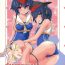 Licking Hitomi to Iyo wa Asobitai!- Kantai collection hentai Naked Sluts