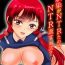 Free Amature Porn Osananajimi ga Netorareta no de NTR Kaesu Ohanashi?- Original hentai Asshole