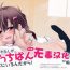 Friends Watashi ga Icchiban Soba ni Irun Dakara!- Kantai collection hentai Hairy Sexy
