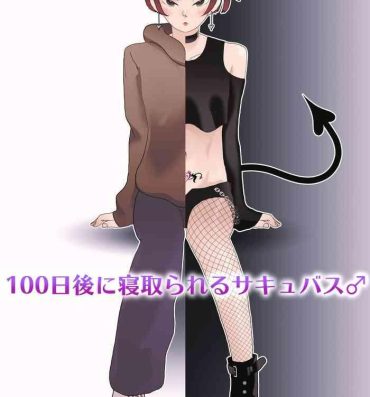 Amante 100-nichigo ni Netorareru Succubus♂- Original hentai Gay Latino