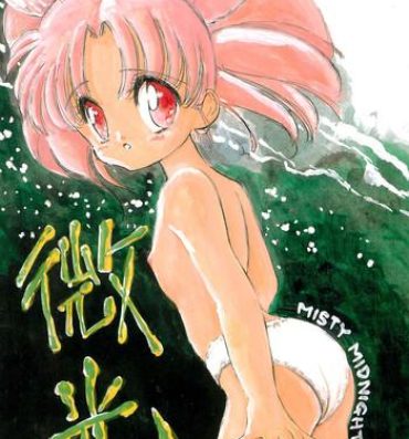 Girls Getting Fucked (C48 [Misty Midnight (Shirasaka Biyu)] Bikou (Bishoujo Senshi Sailor Moon)- Sailor moon hentai Panties