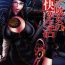 Pack (C77) [CELLULOID ACME (Chiba Toshirou)] Hi-SICS 05 -Toaru Majo no Sex Life- | A Certain Witch's Sex Life (Bayonetta) [English] [desudesu]- Bayonetta hentai Pmv