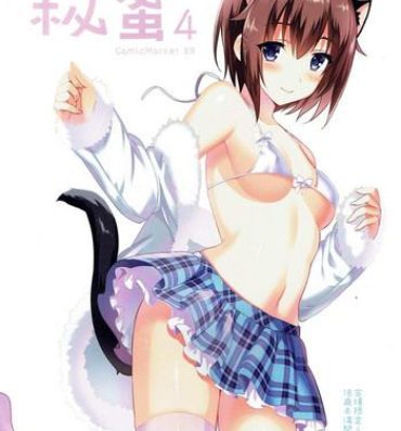 Nasty Porn C89 Kaijou Genteibon Himitsu 4- The idolmaster hentai Family