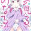 Soft (C95) [Gyuunyuuya-san (Gyuunyuu Nomio)] Yumemiru Anaru-chan – Dreaming Girl ANARU [English]- Original hentai Gay Theresome