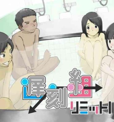 Dominant Chikokugumi -> Limit Bath- Original hentai Three Some