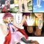 Bedroom 人形化～状態変化漫画Ⅲ～- Pokemon hentai Chudai