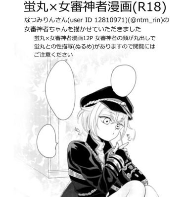 Gay Theresome 蛍丸×女審神者の漫画- Touken ranbu hentai Emo Gay