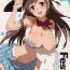 Ass Sex Festa!2 | 新田美波感谢祭2- The idolmaster hentai Family Porn