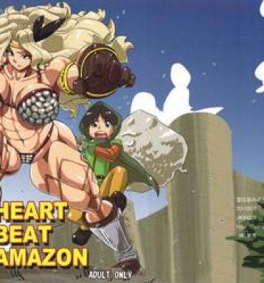 HEART BEAT AMAZON- Dragons crown hentai Colegiala