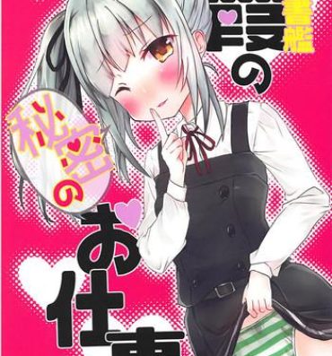 Love Making Hishokan Kasumi no Himitsu no Oshigoto- Kantai collection hentai Funny