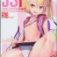 Real Amateur JSF Junior Succubus Frandre- Touhou project hentai Feet