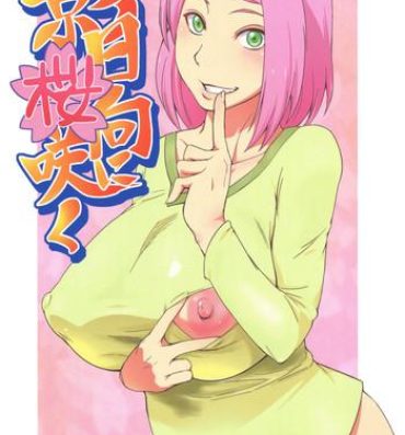 Cumming Kage Hinata ni Sakura Saku- Naruto hentai Slave