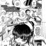 Raw [Kaname Aomame] Youkoso Yosakura Byouin e – Kuroi Nurse no Nichijou | Welcome to Yosakura Hospital – The Daily Life of Nurse Kuroi (COMIC Shingeki 2014-11) [English] [B.E.C. Scans] Toilet