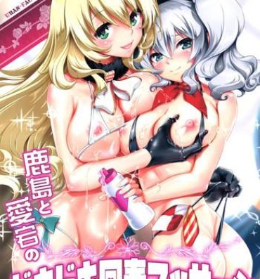 Cream Kashima to Atago no Dokidoki Kaishun Massage- Kantai collection hentai Stripping
