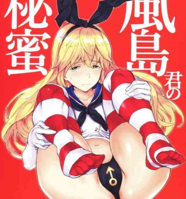 Spanish Kazeshima-kun no Himitsu- Kantai collection hentai Free Rough Sex