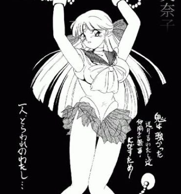 Cbt Mitry- Sailor moon hentai Hot Naked Girl
