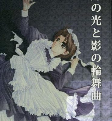 Gay Cut Moonlight and The Rondo of The Shadow- Emma a victorian romance hentai Cocks