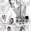 Pounded [Nagare Ippon] Kaname Date #11 (COMIC AUN 2020-12)[Chinese]【不可视汉化】 Hot