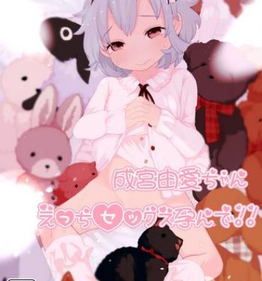 Nurse Narumiya Yume-chan Ecchi Sex Harande!!- The idolmaster hentai Coed