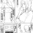 Dildos Orihime Manga- Bleach hentai Pasivo