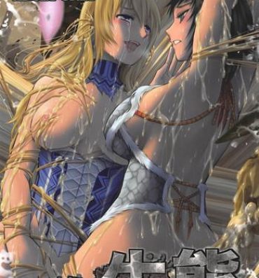 Nudes Pair Hunter no Seitai Vol. 2-3- Monster hunter hentai Adorable