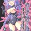 Sloppy Blow Job Purple Heart-sama ga Hitasura Chikubi o Ijirareru Hon- Hyperdimension neptunia hentai Flaca