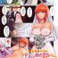 Sexy Girl [Saigado] Part time Manaka-san 2nd Ch. 1-3 Perrito