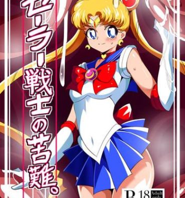 Black Girl Sailor Senshi no Kunan- Sailor moon hentai Strap On